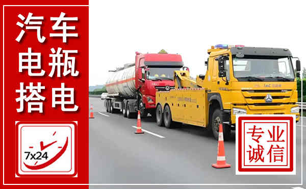 蓝田吊车,汽车救援吊车电话