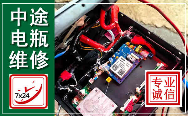 蓝田汽车换电瓶,附近电瓶维修救援电话