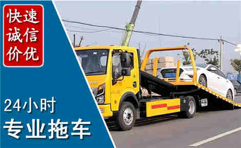 蓝田拖车救援场景与案例