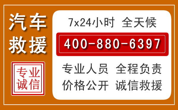 蓝田夏季多雨季节，新能源汽车救援的五大注意事项