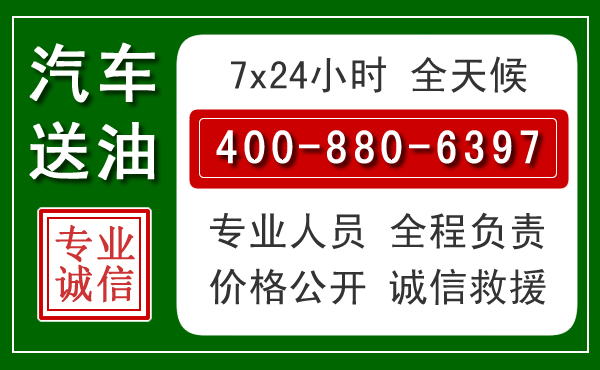 蓝田拖车救援发展新趋势：北斗导航系统加持下的拖车救援特点
