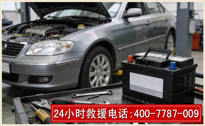 蓝田 高温雨天汽车突然没电车辆无法正常行驶该如何处理呢