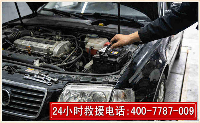 蓝田汽车搭电